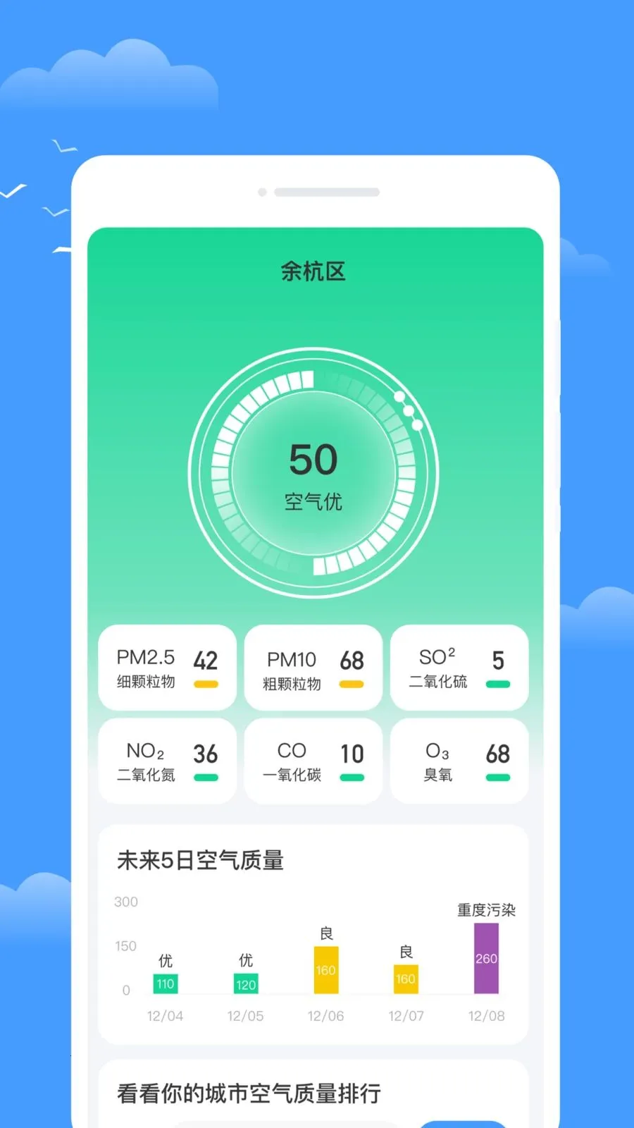 �ο�����2026���°汾v1.0.0 �ֻ����ͼ