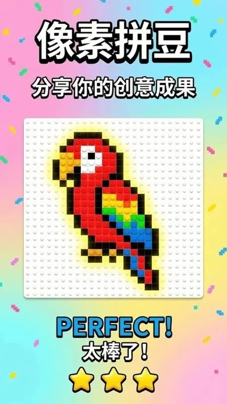����ƴ��(ƴ����������)v3.0.0.305 ��׿���ͼ