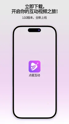 ���ǻ���(��Ƶ�ۿ�ƽ̨)v1.0.1 �ֻ����ͼ