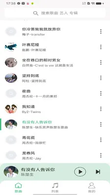 ȫ��������������׿���ֻ���v1.0.4 �ֻ����ͼ