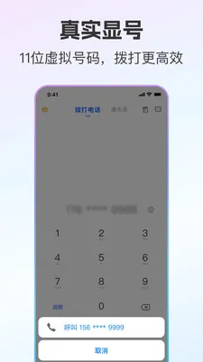 ��ͨС����˽С��2026���°汾v2.0.9 �ֻ����ͼ