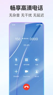 ��ͨС����˽С��2026���°汾v2.0.9 �ֻ����ͼ