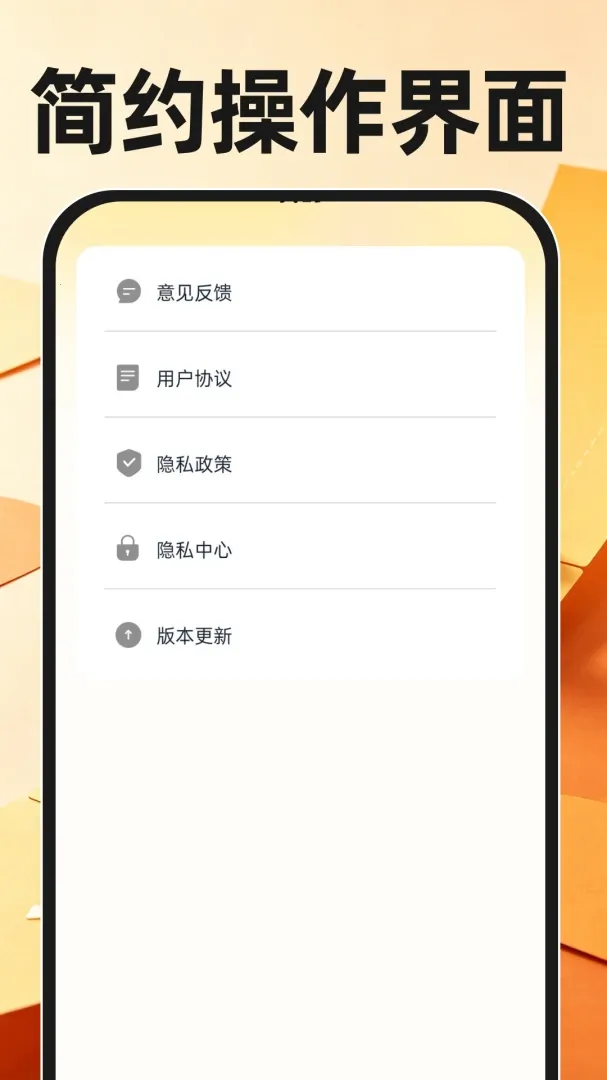 123����֤������(��Ϣ���ɹ���)v1.0.0 �ֻ����ͼ