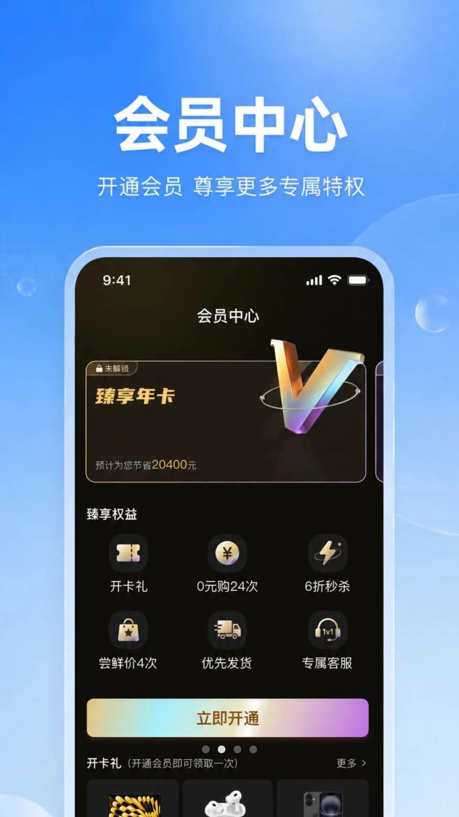 ��ѡ��(���Ϲ���ƽ̨)v1.0.0 �ٷ������ͼ