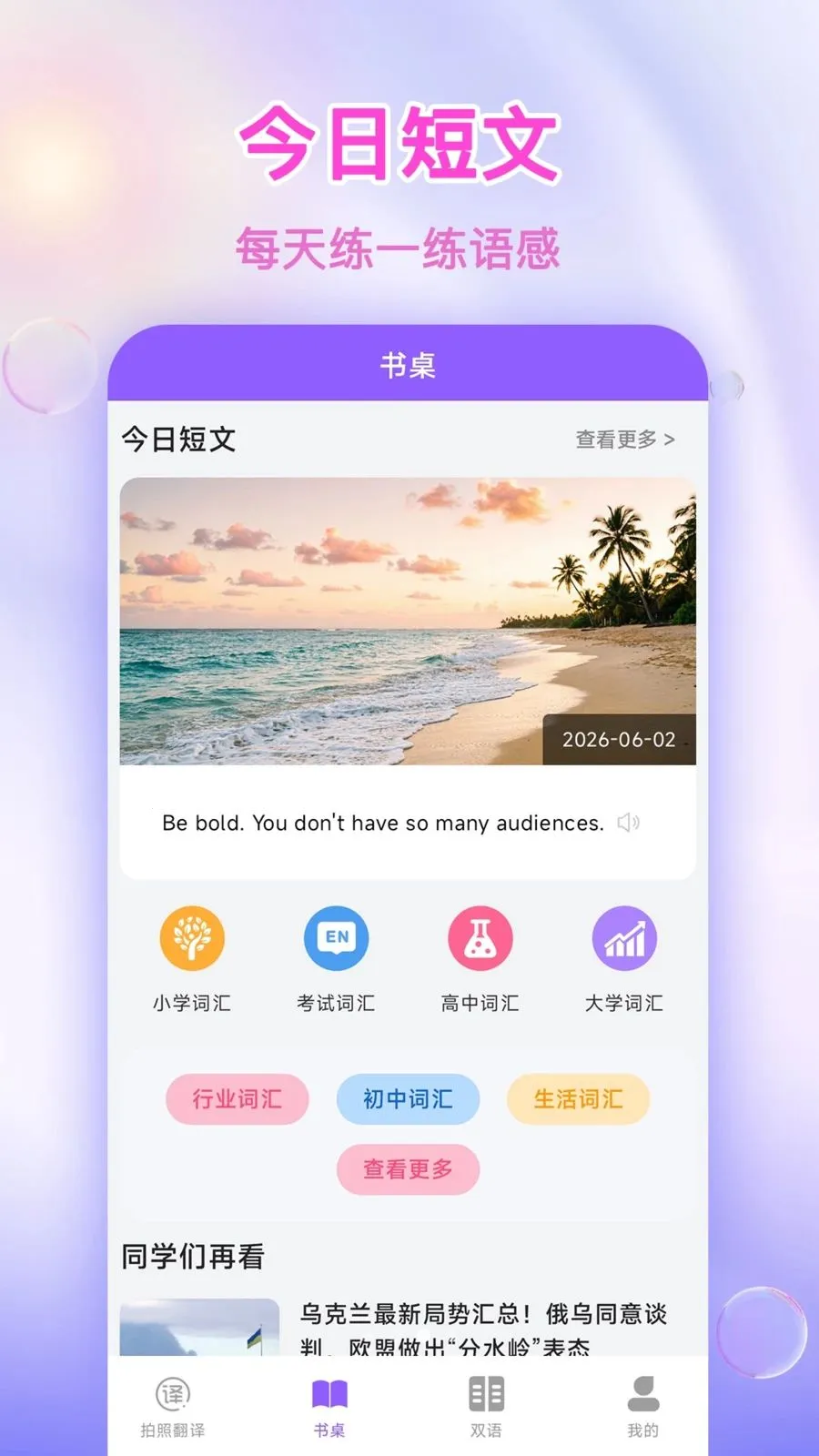 ���෭���(����ѧϰApp)v1.0.0 ��׿���ͼ