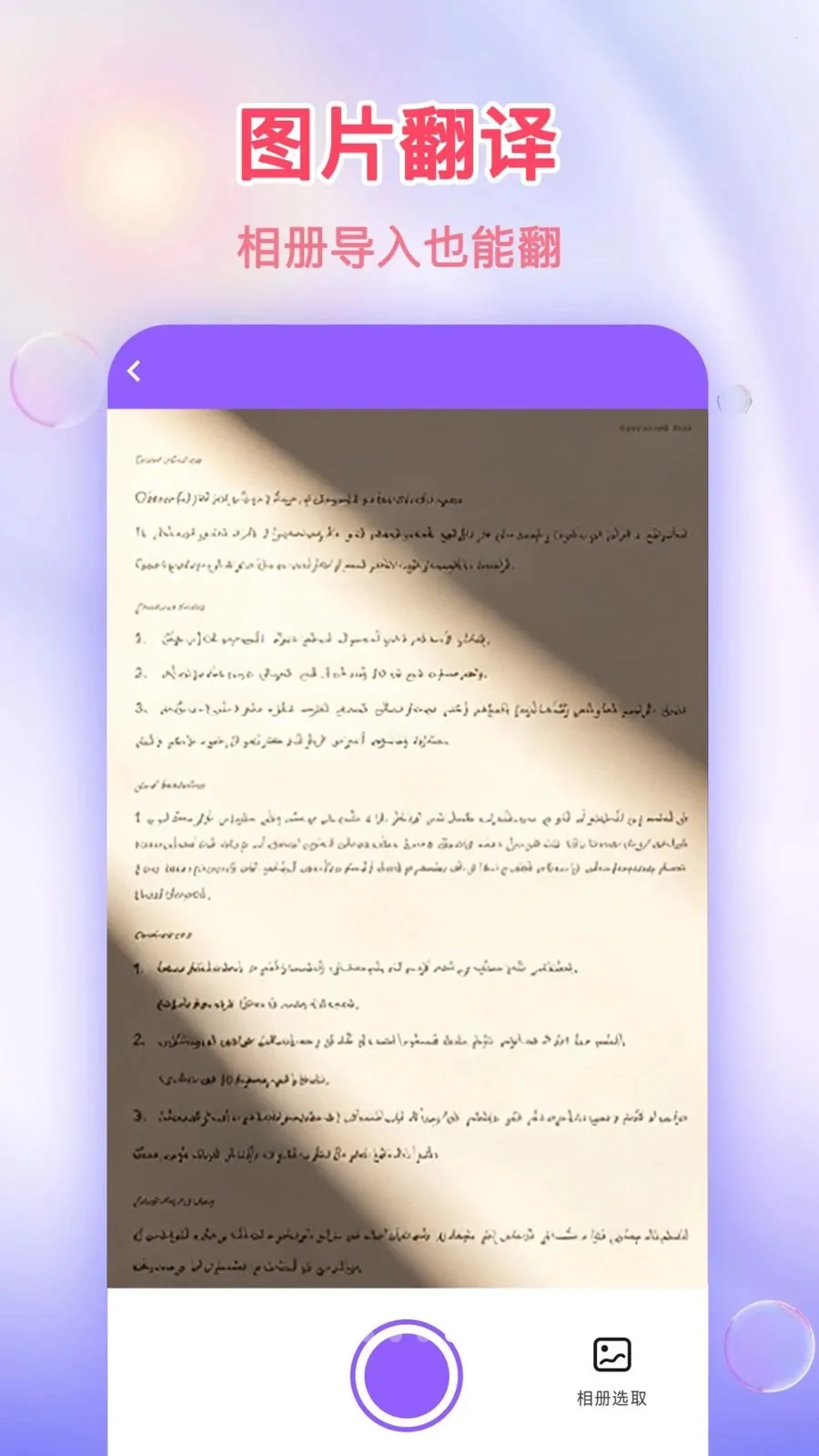 ���෭���(����ѧϰApp)v1.0.0 ��׿���ͼ