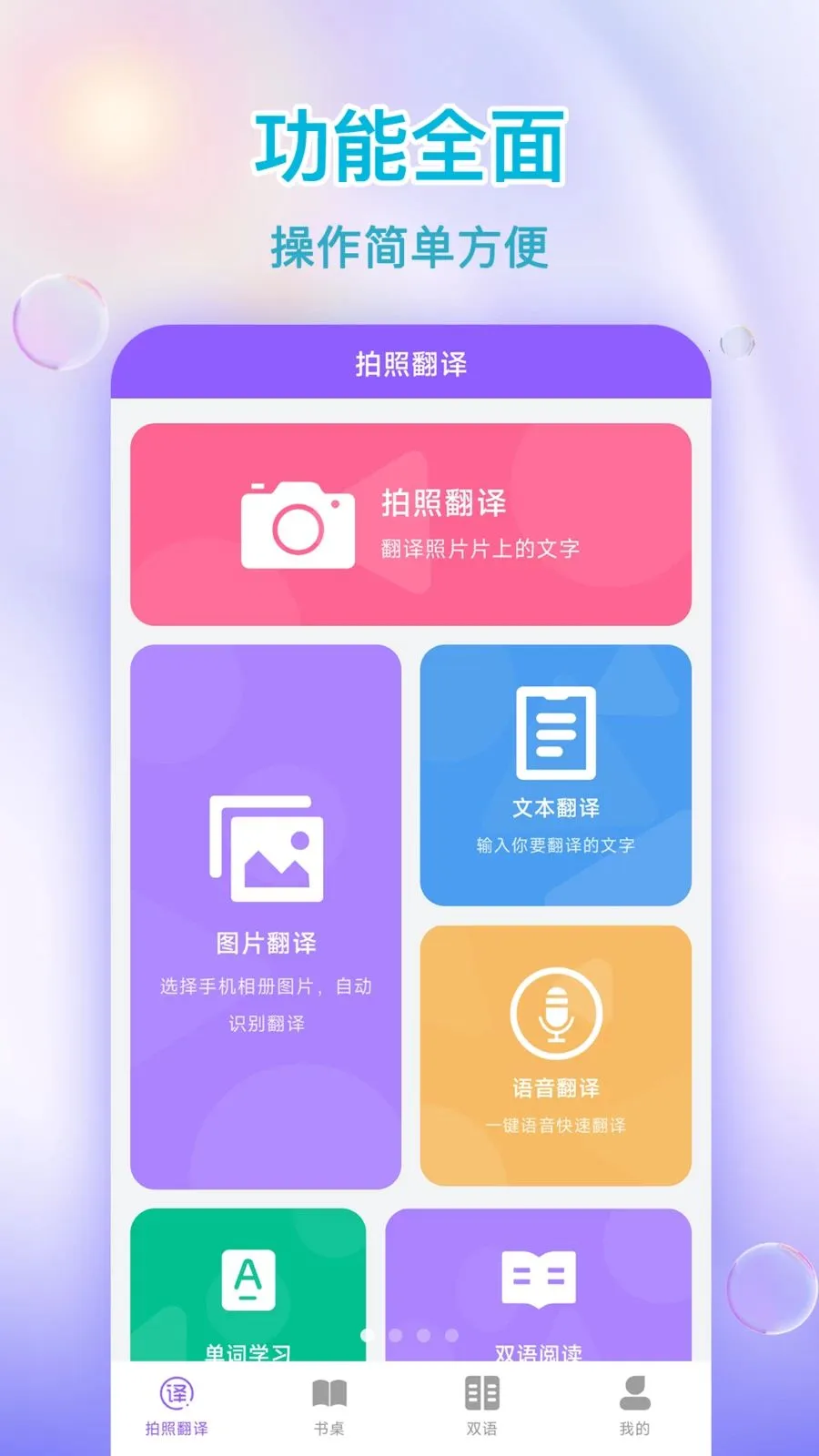 ���෭���(����ѧϰApp)v1.0.0 ��׿���ͼ
