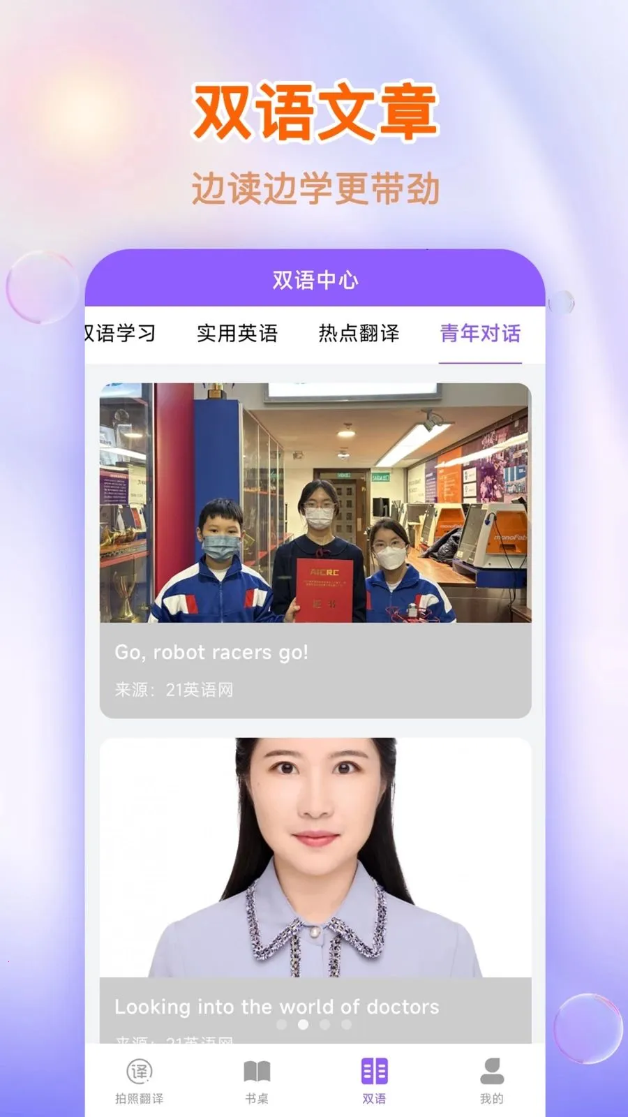���෭���(����ѧϰApp)v1.0.0 ��׿���ͼ