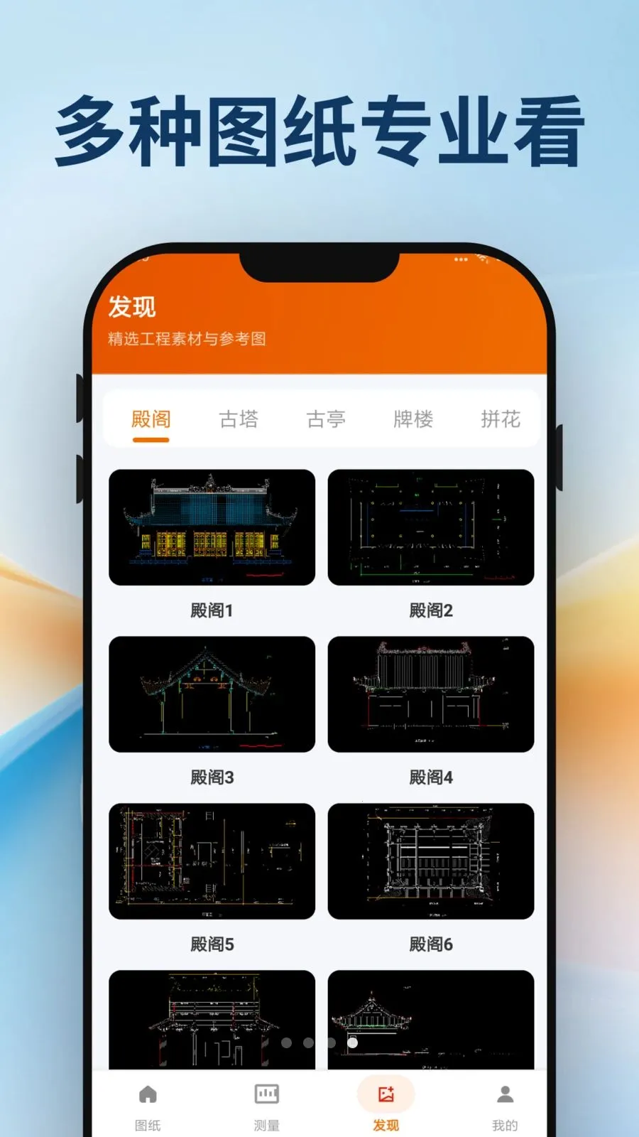 CAD��ͼ����2026�ٷ����°汾v5.3.1 ��׿���ͼ