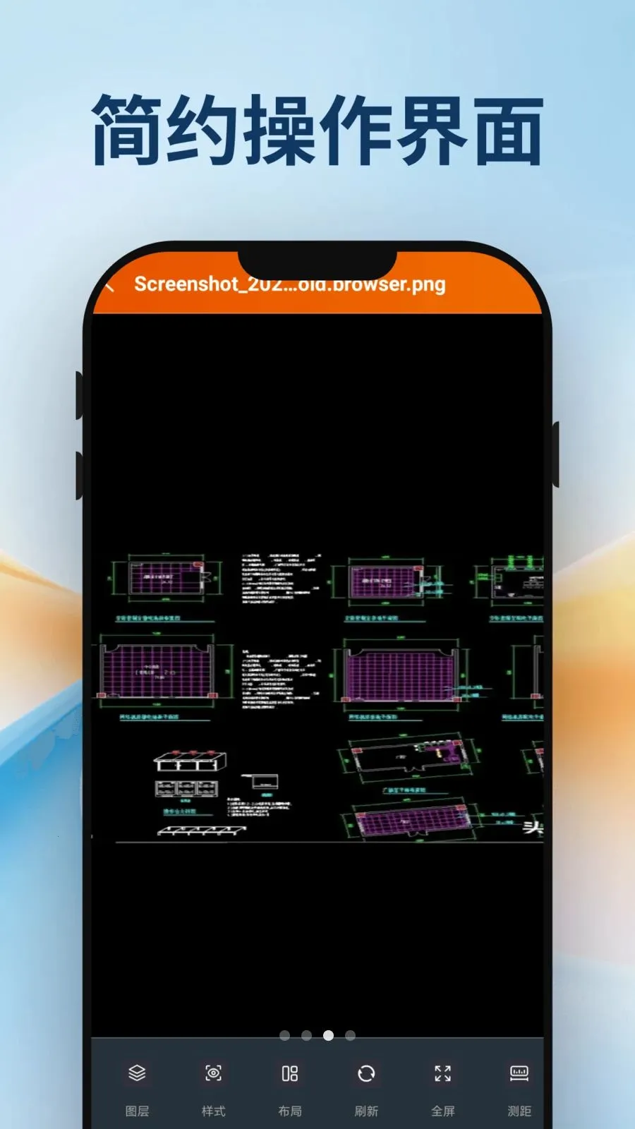 CAD��ͼ����2026�ٷ����°汾v5.3.1 ��׿���ͼ