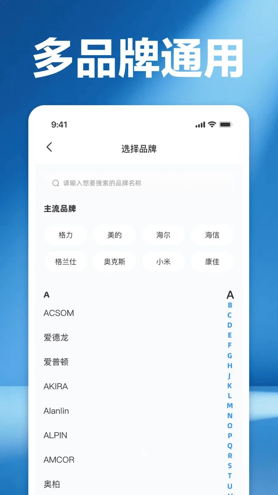 ���ܼҵ�յ����ң������׿���ֻ���v1.0 �ٷ������ͼ