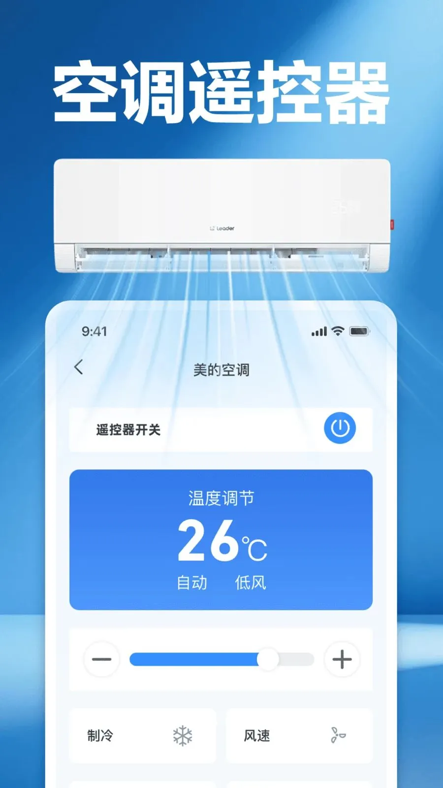 ���ܼҵ�յ����ң������׿���ֻ���v1.0 �ٷ������ͼ
