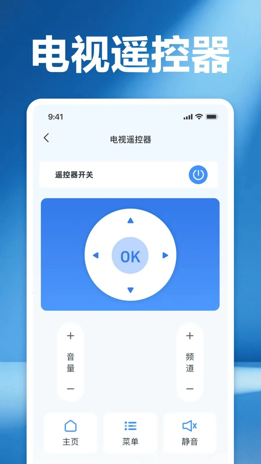 ���ܼҵ�յ����ң������׿���ֻ���v1.0 �ٷ������ͼ