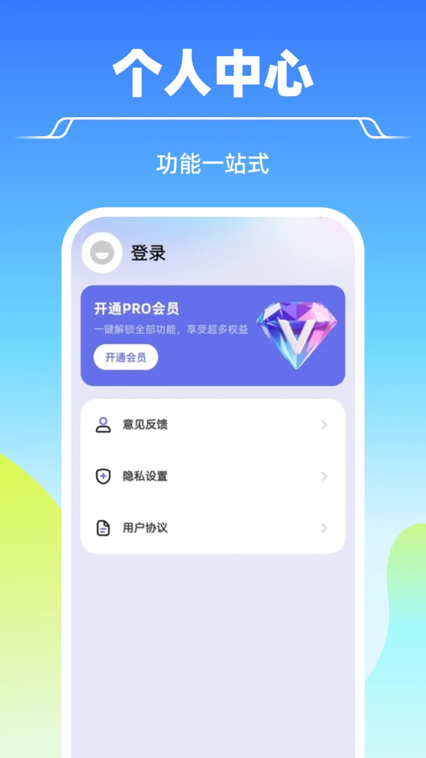 AI����Զ������ͷ���2026�ٷ����°汾v1.0.0 �ٷ������ͼ