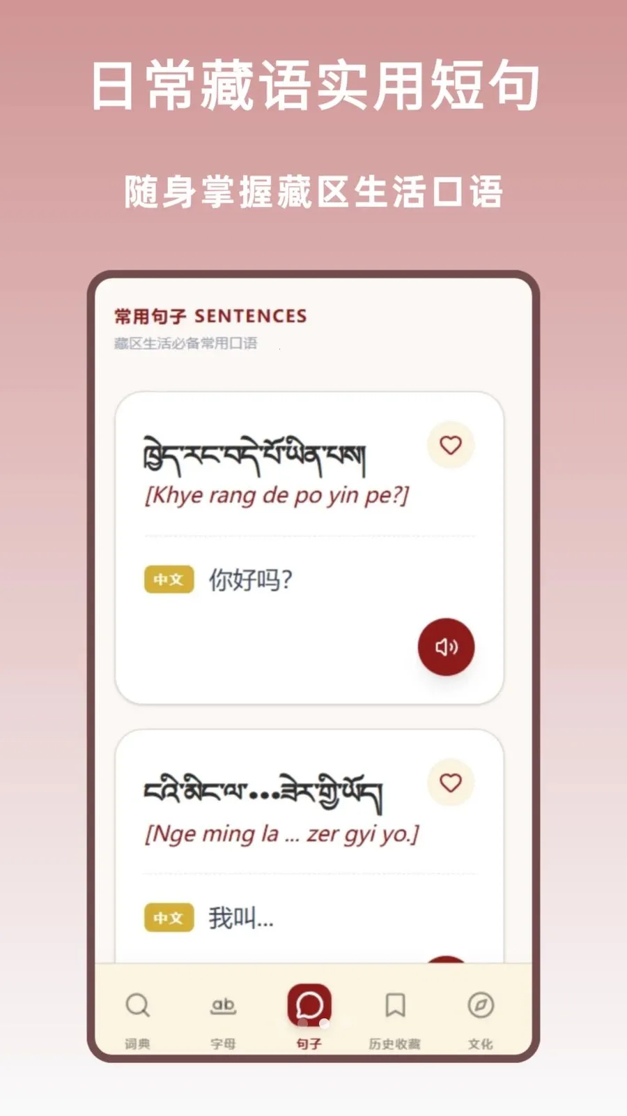 �����ֵ䰲׿���ֻ���v1.2.0 ��׿���ͼ