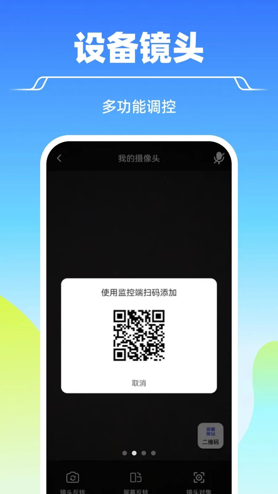 AI����Զ������ͷ���2026�ٷ����°汾v1.0.0 �ٷ������ͼ