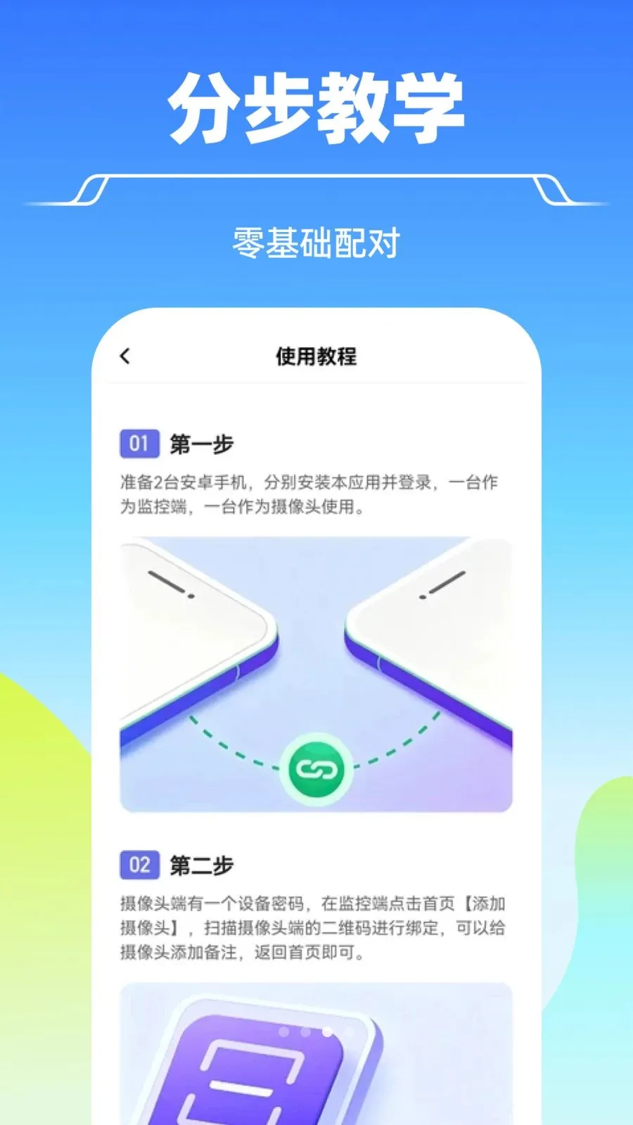 AI����Զ������ͷ���2026�ٷ����°汾v1.0.0 �ٷ������ͼ