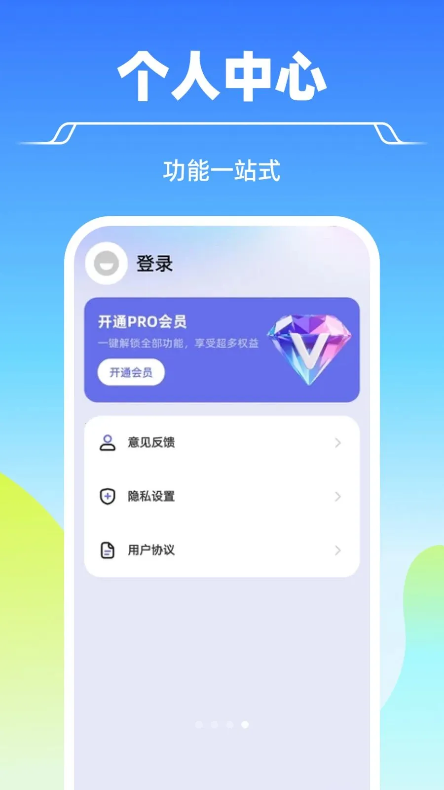 AI����Զ������ͷ���2026�ٷ����°汾v1.0.0 �ٷ������ͼ