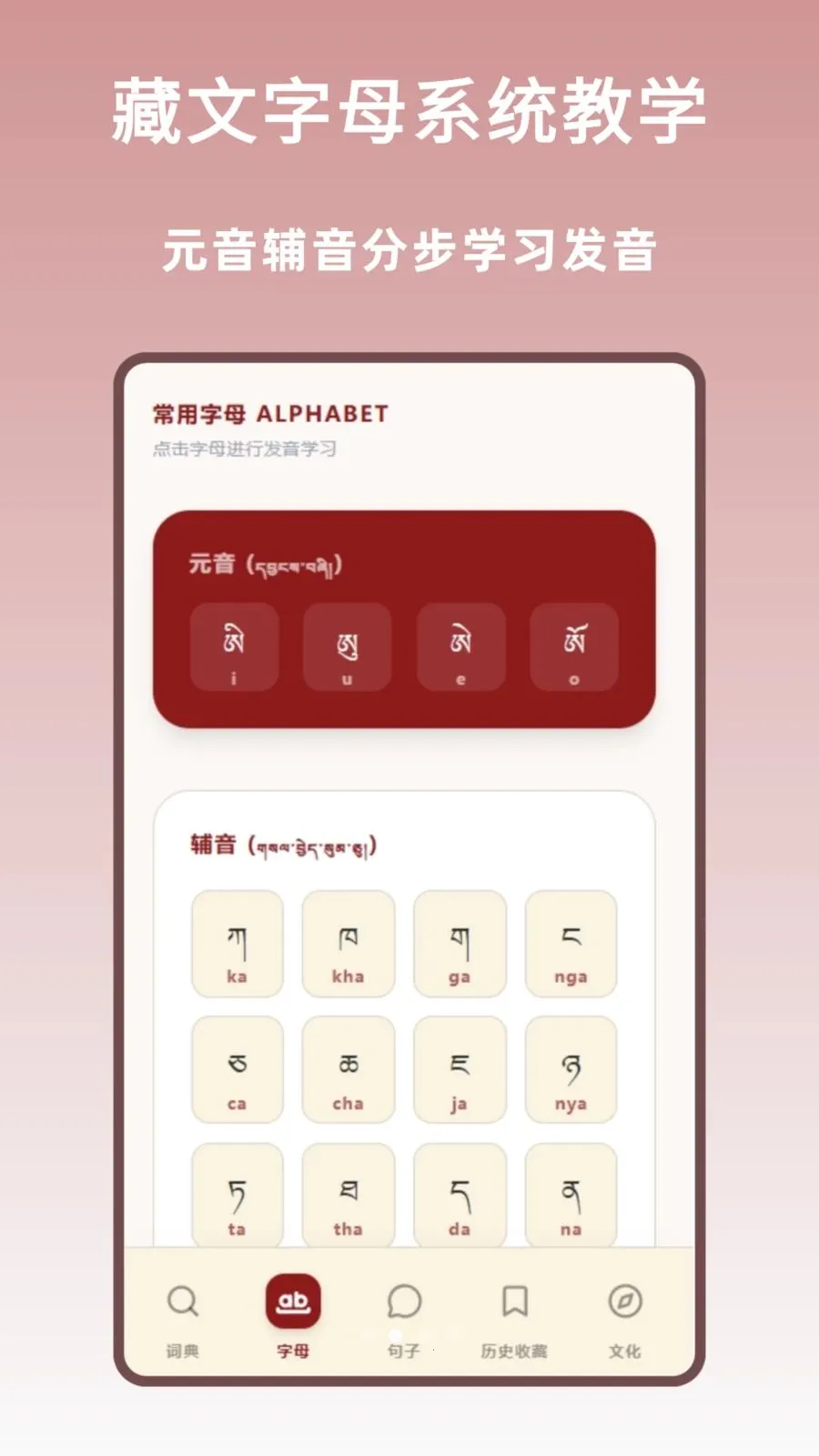 �����ֵ䰲׿���ֻ���v1.2.0 ��׿���ͼ