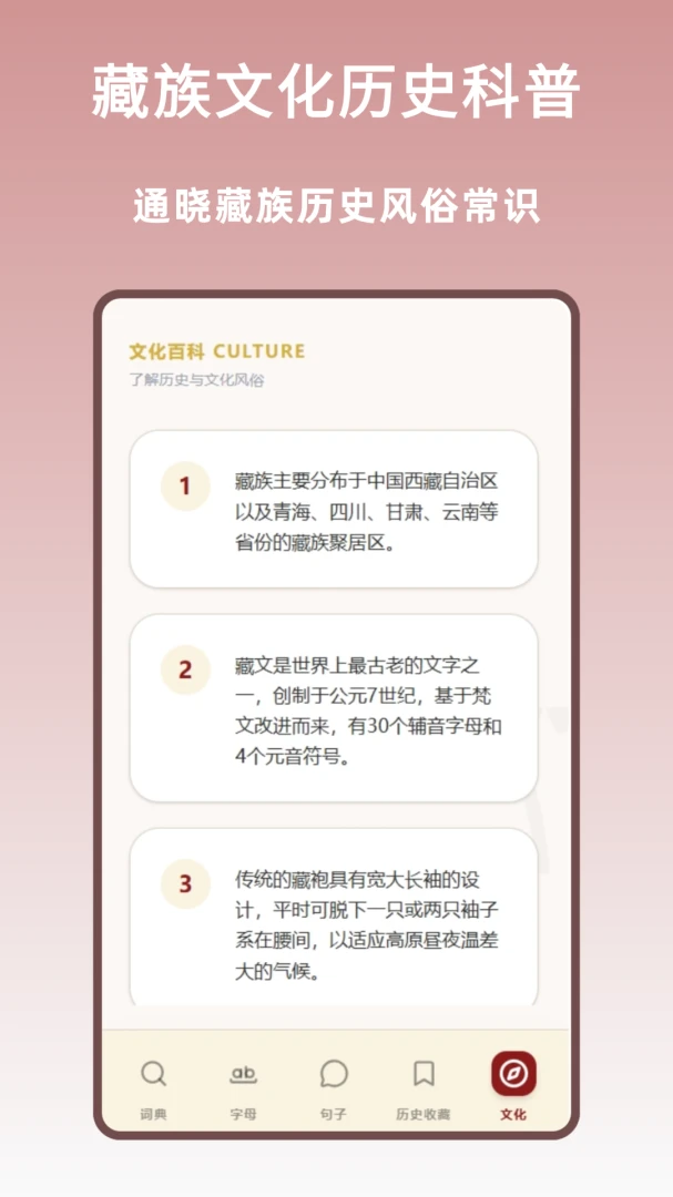 �����ֵ䰲׿���ֻ���v1.2.0 ��׿���ͼ