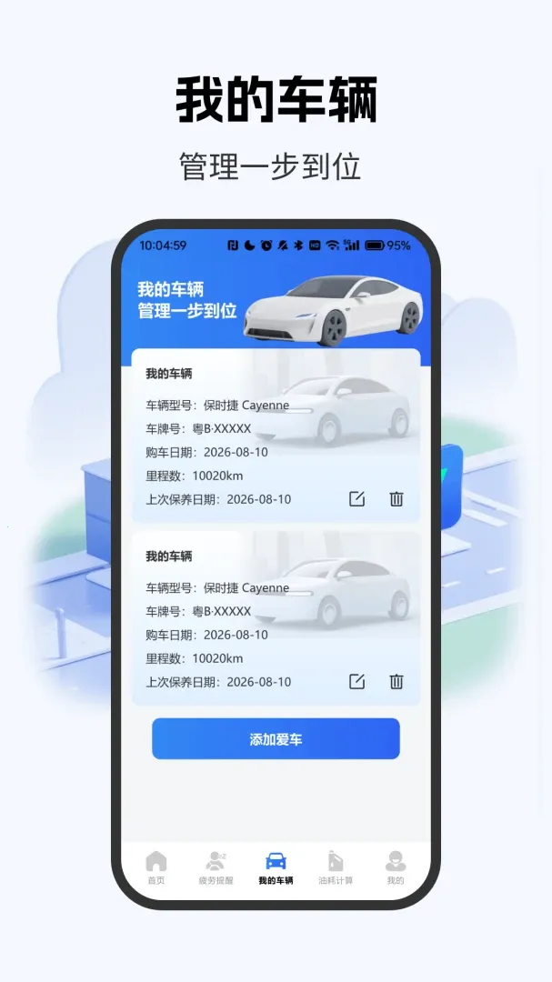 ETC���м�¼��(������Ϣ��¼����)v4.0 ��Ѱ��ͼ