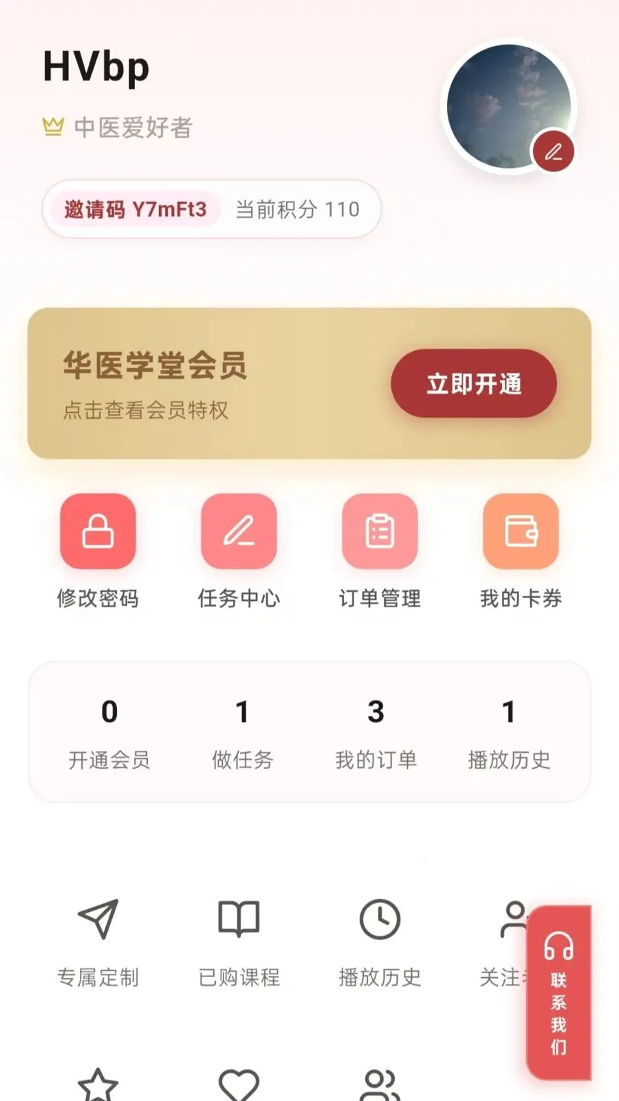 ��ҽѧ��(��ҽ����ѧϰ)v1.0.0 ��Ѱ��ͼ