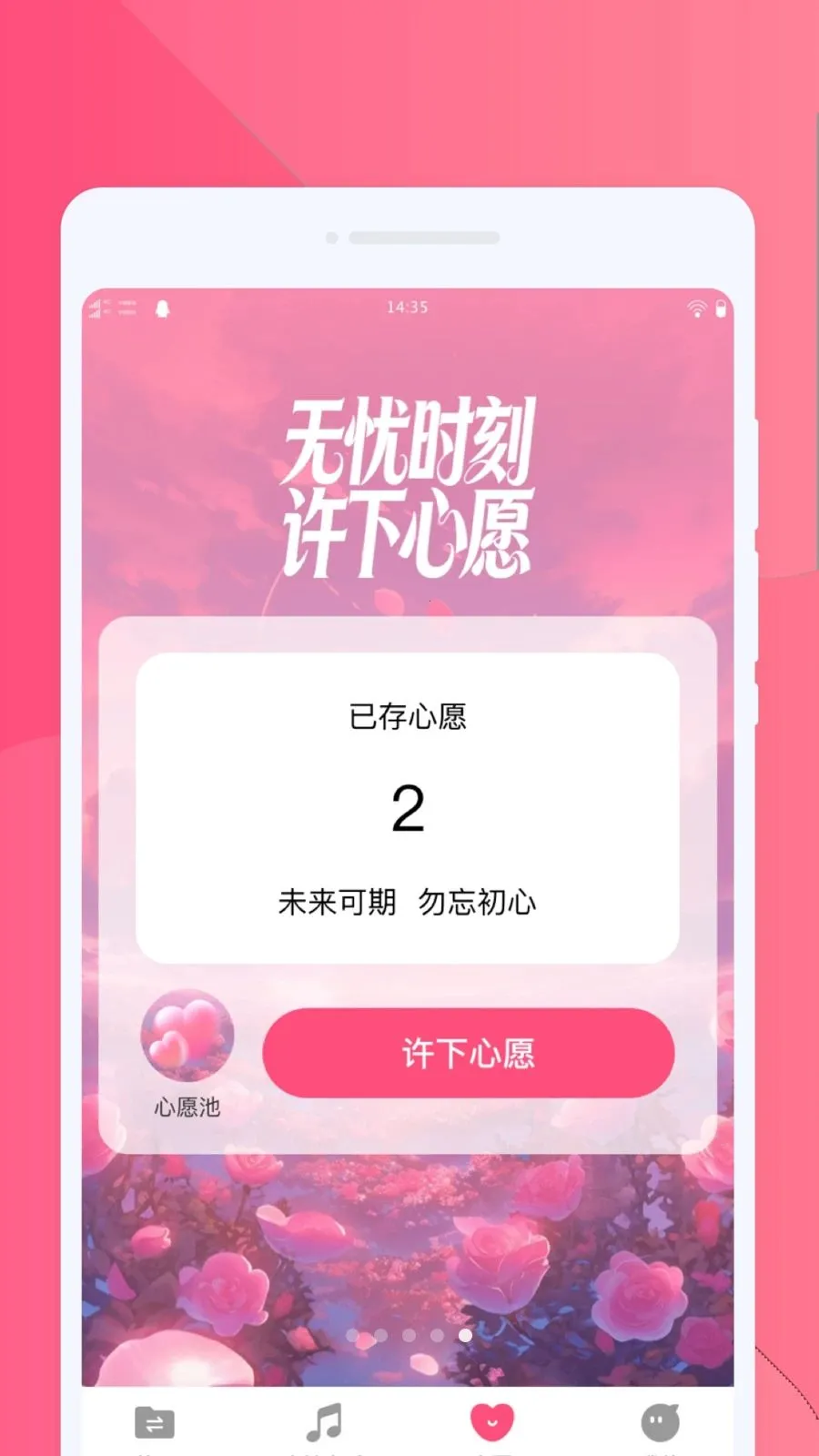 ���ֻ�������2026�ٷ����°汾v1.0.0 �ٷ������ͼ
