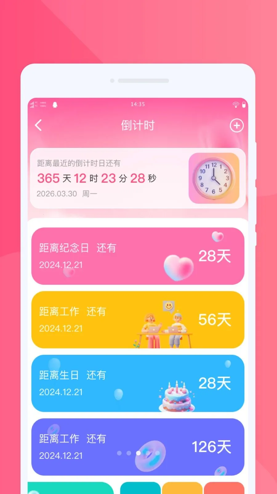 ���ֻ�������2026�ٷ����°汾v1.0.0 �ٷ������ͼ