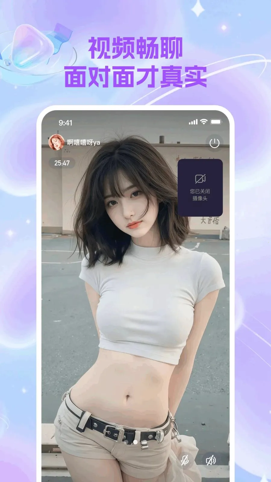 ��С��(���ѻ�������)v3.1.3.0 �ٷ������ͼ