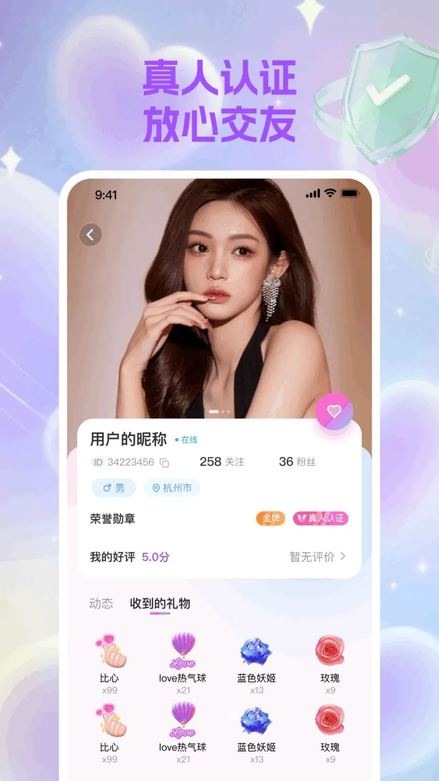 ��С��(���ѻ�������)v3.1.3.0 �ٷ������ͼ