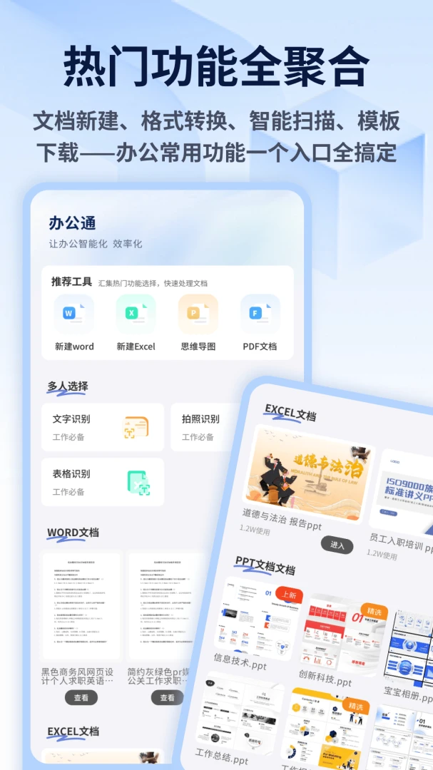 Ӱ��Э��(�칫�ĵ�����)v1.0.5 ��׿���ͼ