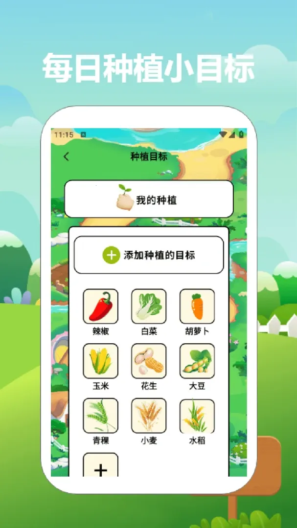 ����ũ(�๦��App)v1.3 ��Ѱ��ͼ