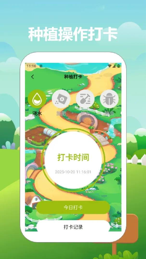 ����ũ(�๦��App)v1.3 ��Ѱ��ͼ