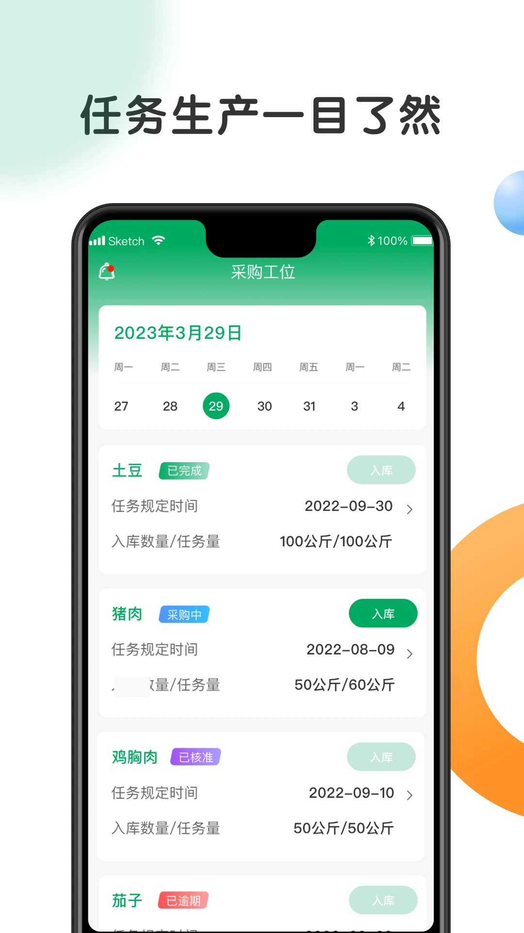 У����У԰2026���°汾v1.3.0 �ٷ������ͼ