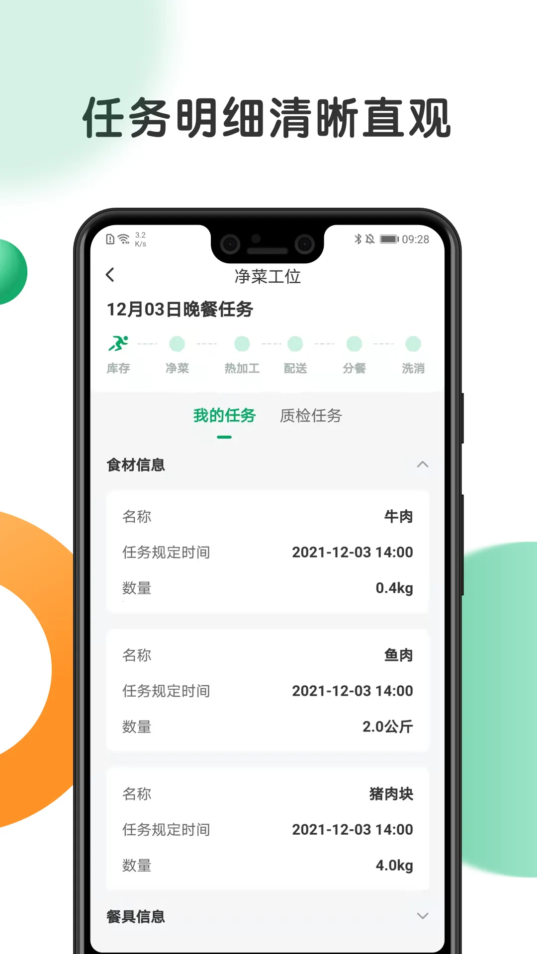 У����У԰2026���°汾v1.3.0 �ٷ������ͼ