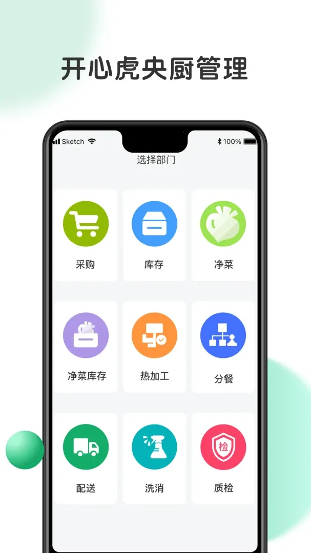 У����У԰2026���°汾v1.3.0 �ٷ������ͼ