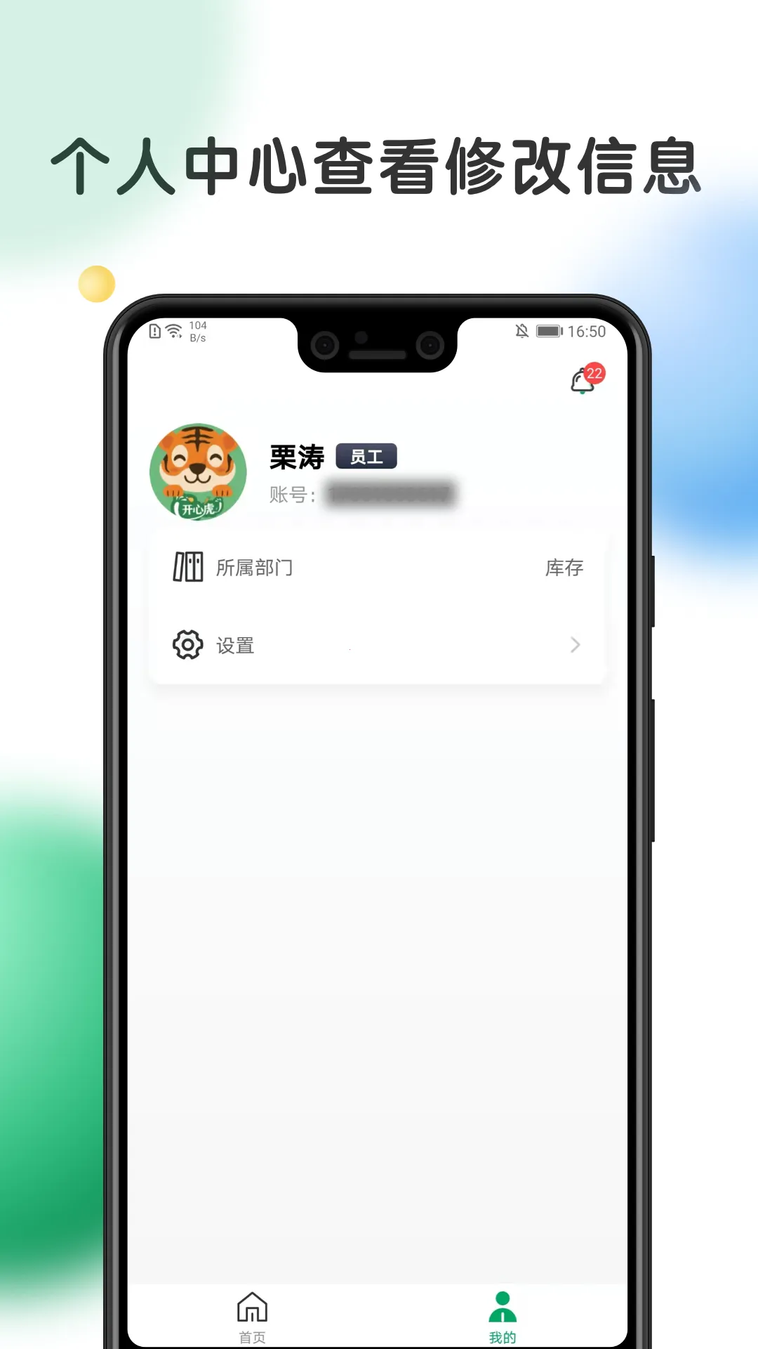У����У԰2026���°汾v1.3.0 �ٷ������ͼ