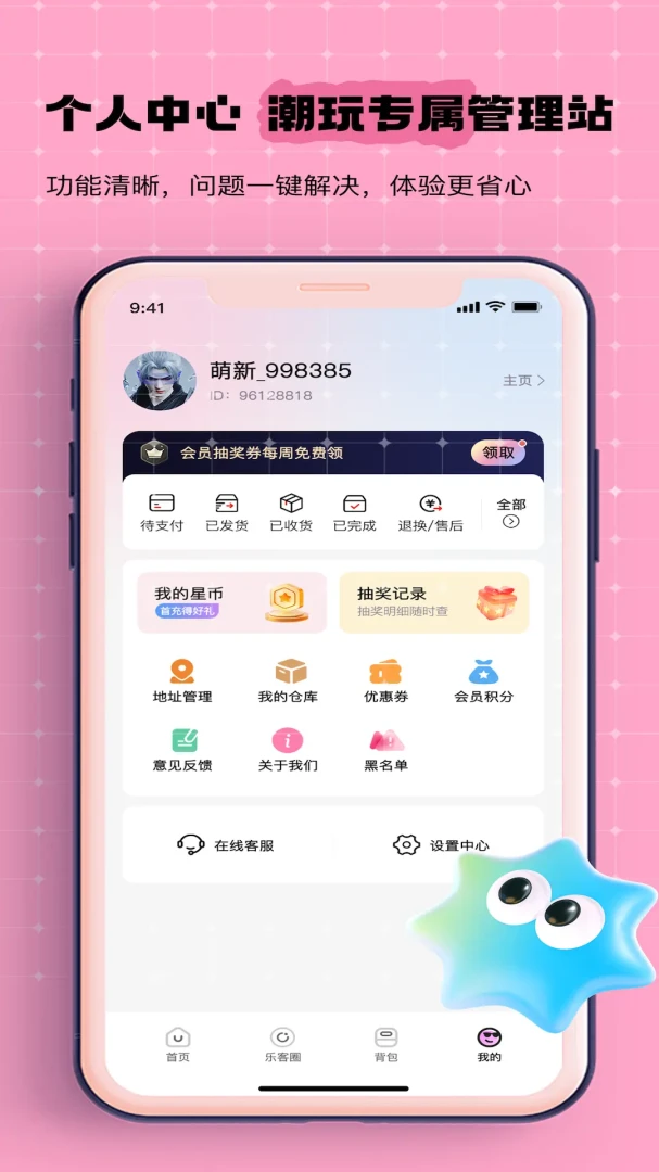 �ֿ���2026�ٷ����°汾v1.2.1 �ٷ������ͼ