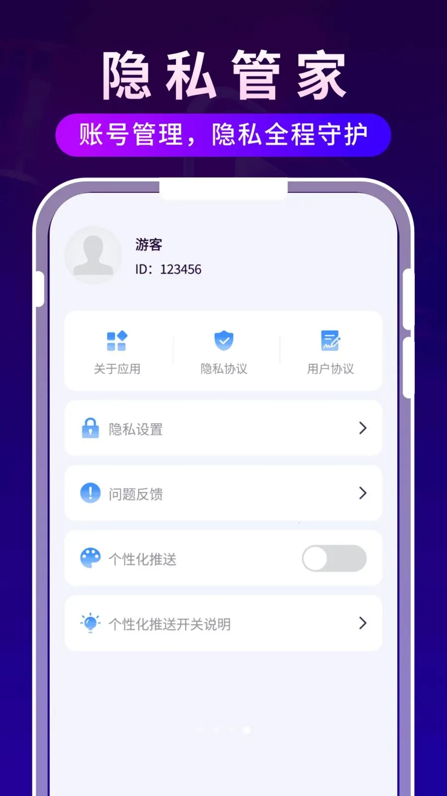 ����ʱ�ⲥ����(Ӱ����ʱ�ճ̹���)v1.0.3 ��Ѱ��ͼ