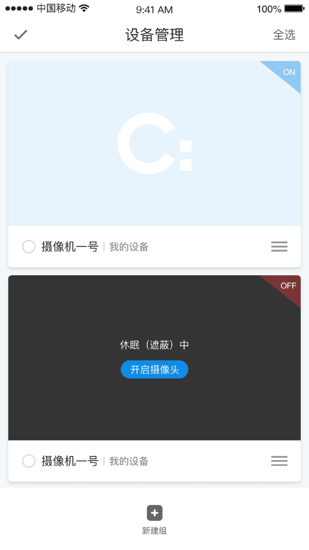 СC�ռ�2026���°汾v1.12.7 �ֻ����ͼ