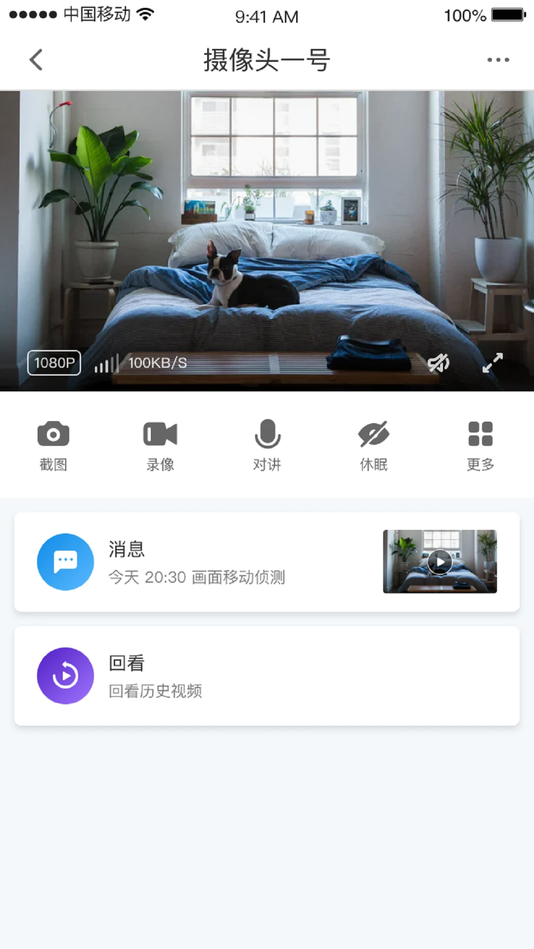 СC�ռ�2026���°汾v1.12.7 �ֻ����ͼ