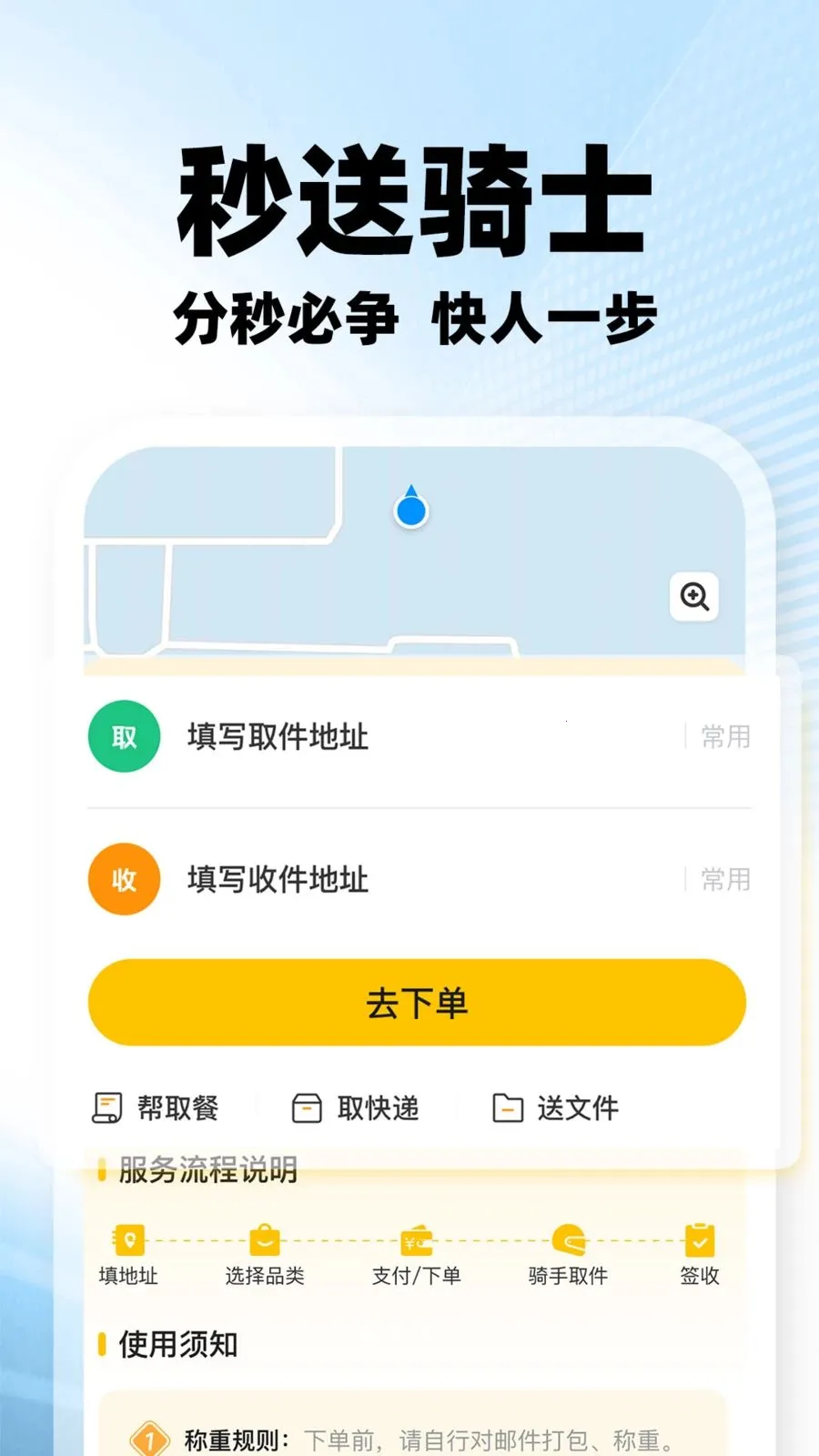 ���������ڰ������ֻ���v1.0.2 �ֻ����ͼ