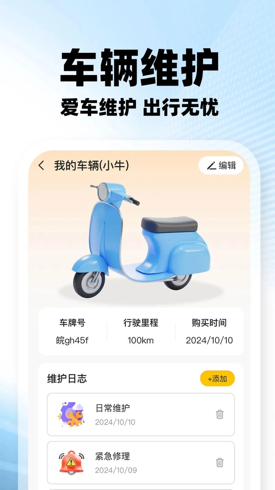 ���������ڰ������ֻ���v1.0.2 �ֻ����ͼ