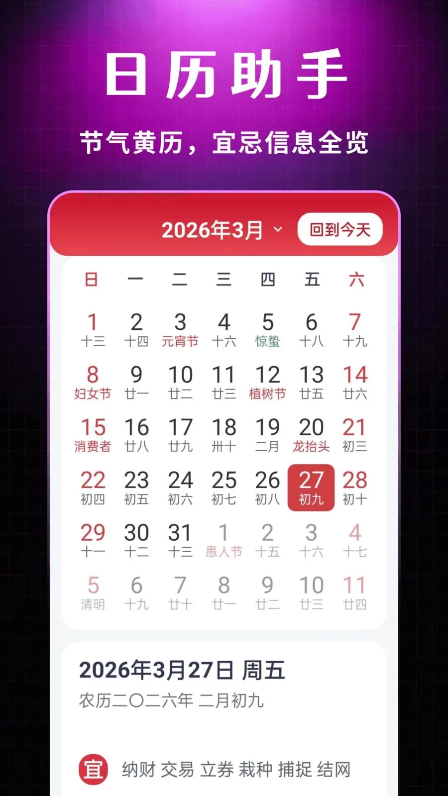 ˽�����Ŷ�����������׿���ֻ���v1.0.1 ��Ѱ��ͼ