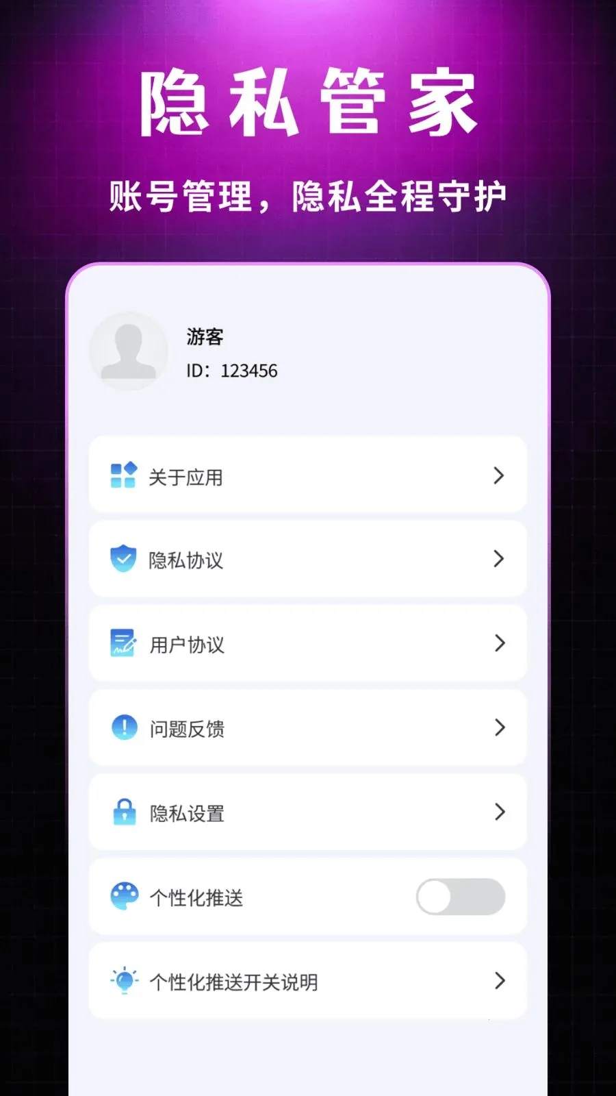 ˽�����Ŷ�����������׿���ֻ���v1.0.1 ��Ѱ��ͼ