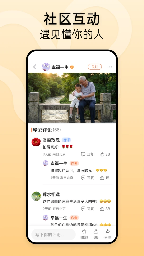 ʱ���������ֻ���v1.2.3 ��Ѱ��ͼ