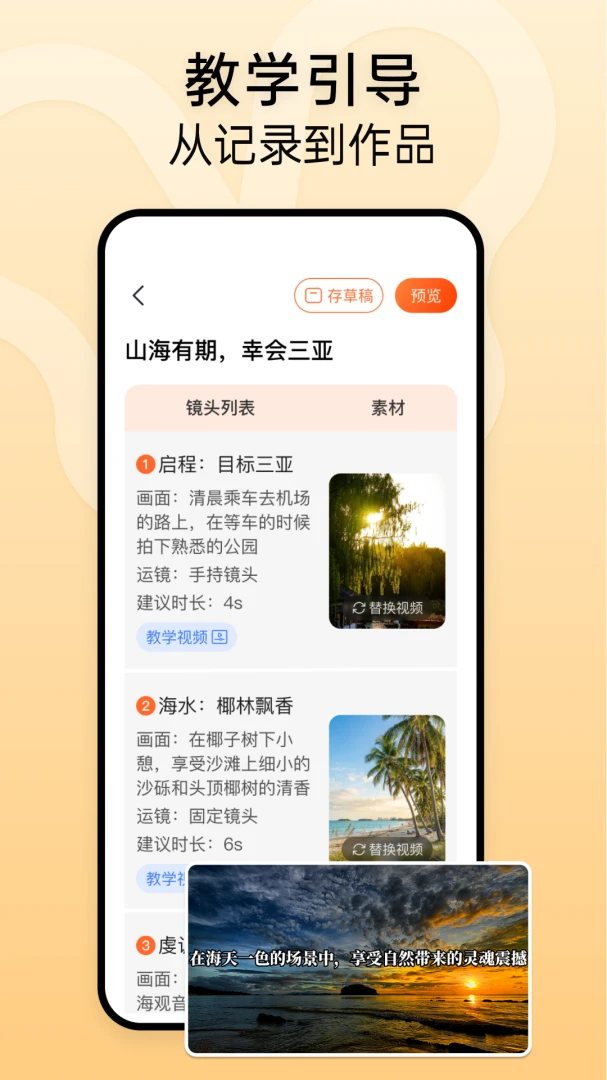ʱ���������ֻ���v1.2.3 ��Ѱ��ͼ