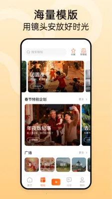 ʱ���������ֻ���v1.2.3 ��Ѱ��ͼ