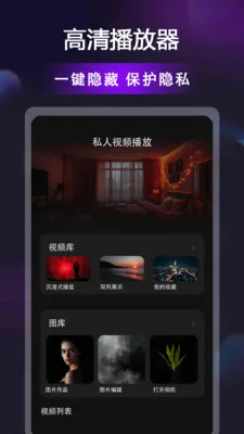 ������Ƶ������(��Ƶ���ż��ܹ���)v1.0.8 ��Ѱ��ͼ