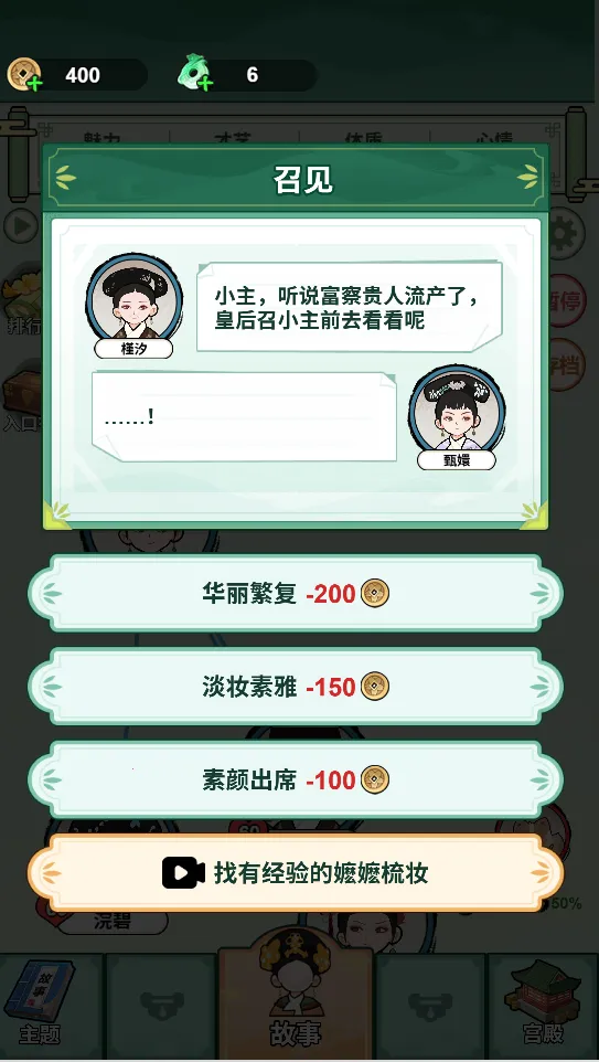 �����Ϯ·����ý���(����ִ���Ϸ)v1.0 ��Ѱ��ͼ